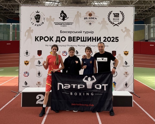 Боксерський турнір «Крок до вершин» м.Одесса 13-15.06.2025