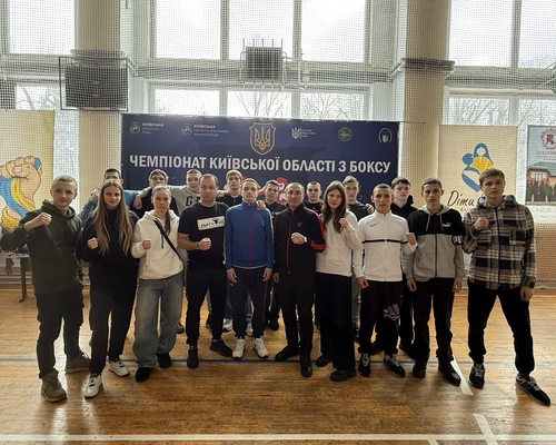 Чемпіонат Київської області з боксу 2024