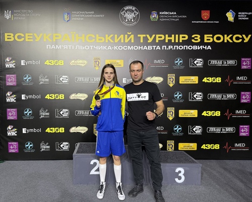 Всеукраїнський турнір з боксу памʼяті льотчика-космонавта П.Р.Поповича 01-06.04.2025р. м.Біла Церква